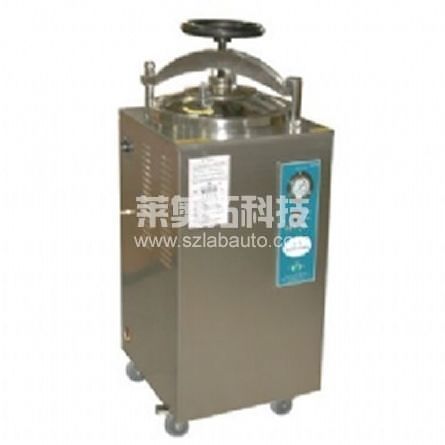 滅菌器、高壓滅菌器、消毒鍋-立式壓力滅菌器